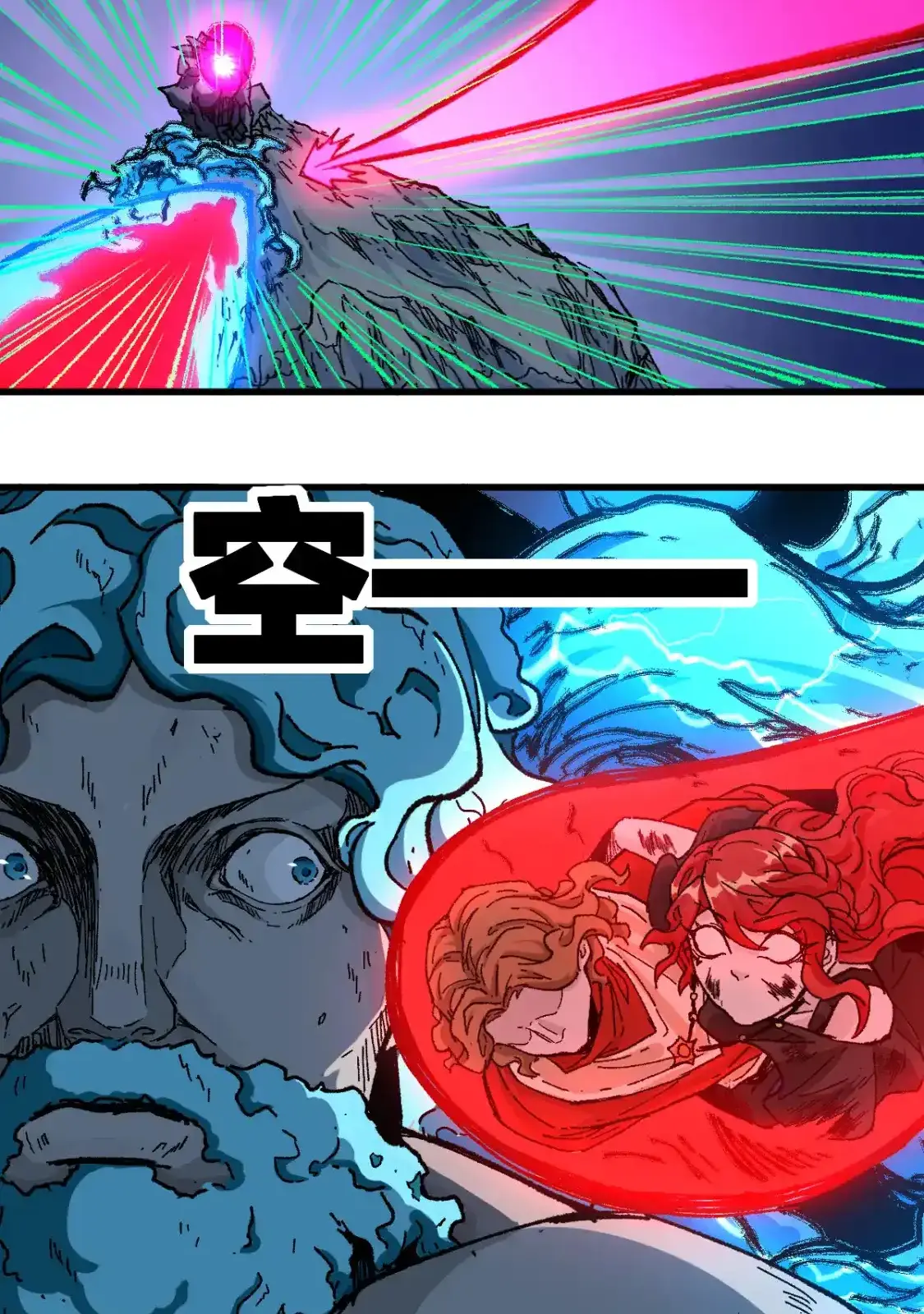 Read World of Ruins Manga Online