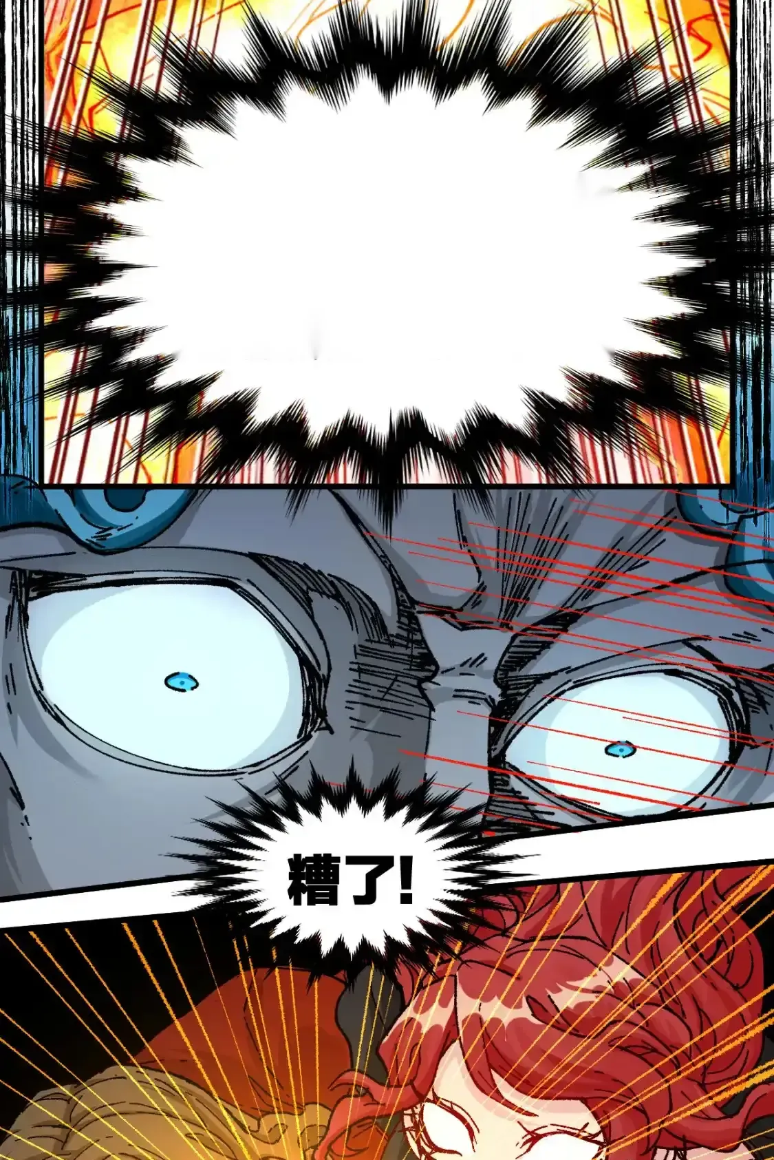 Read World of Ruins Manga Online
