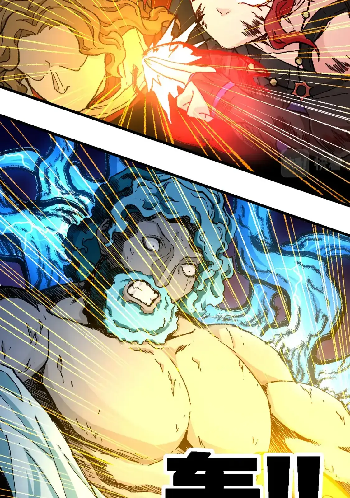 Read World of Ruins Manga Online