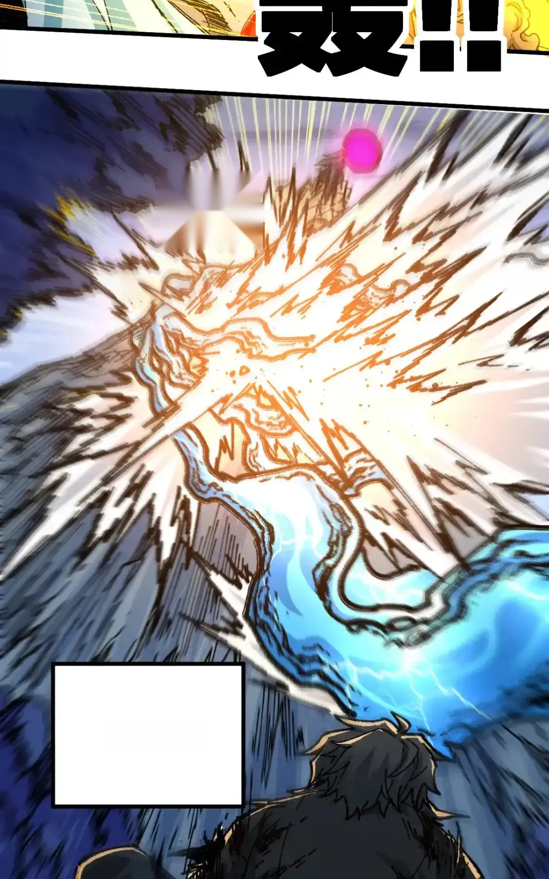 Read World of Ruins Manga Online