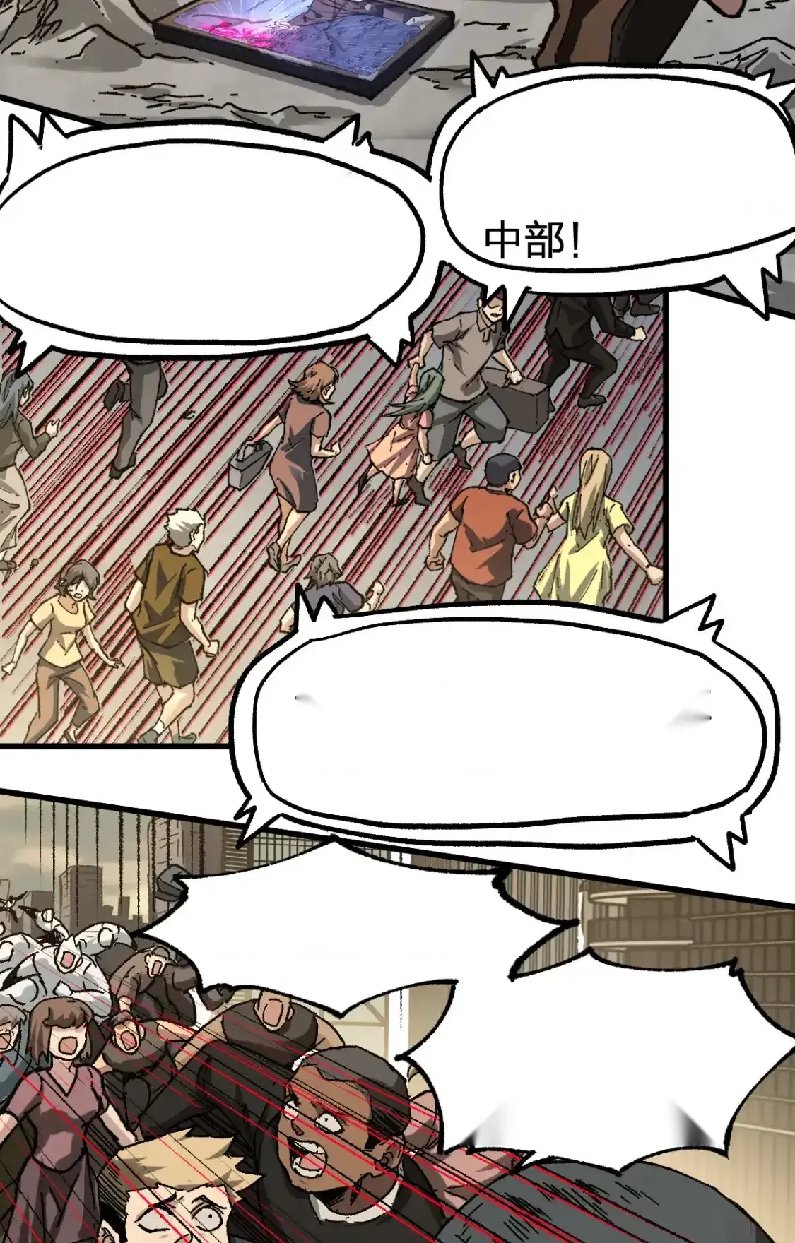 Read World of Ruins Manga Online