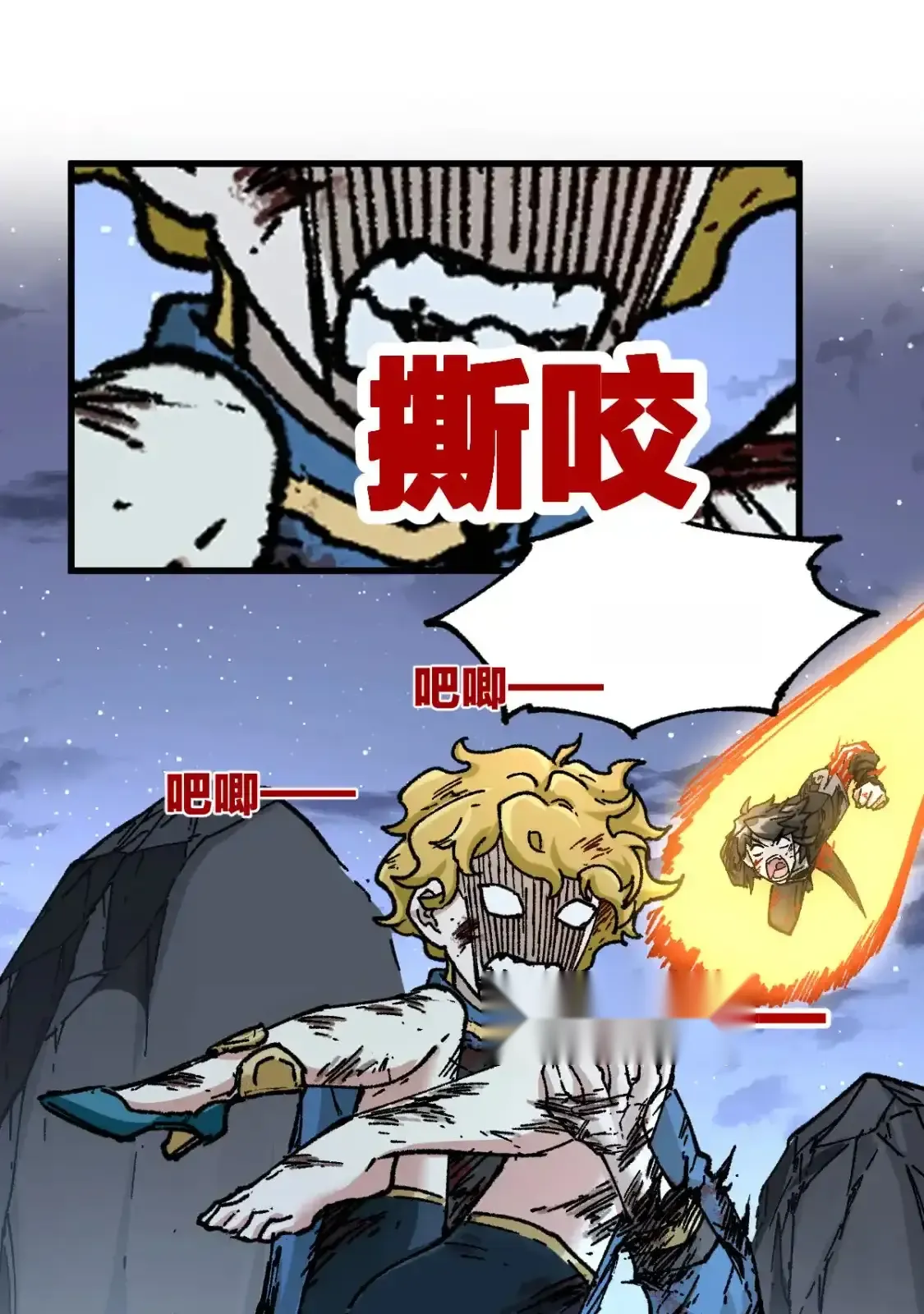 Read World of Ruins Manga Online