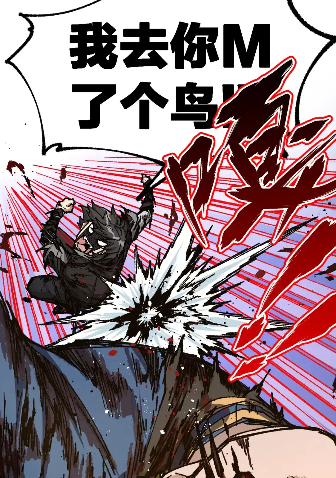 Read World of Ruins Manga Online