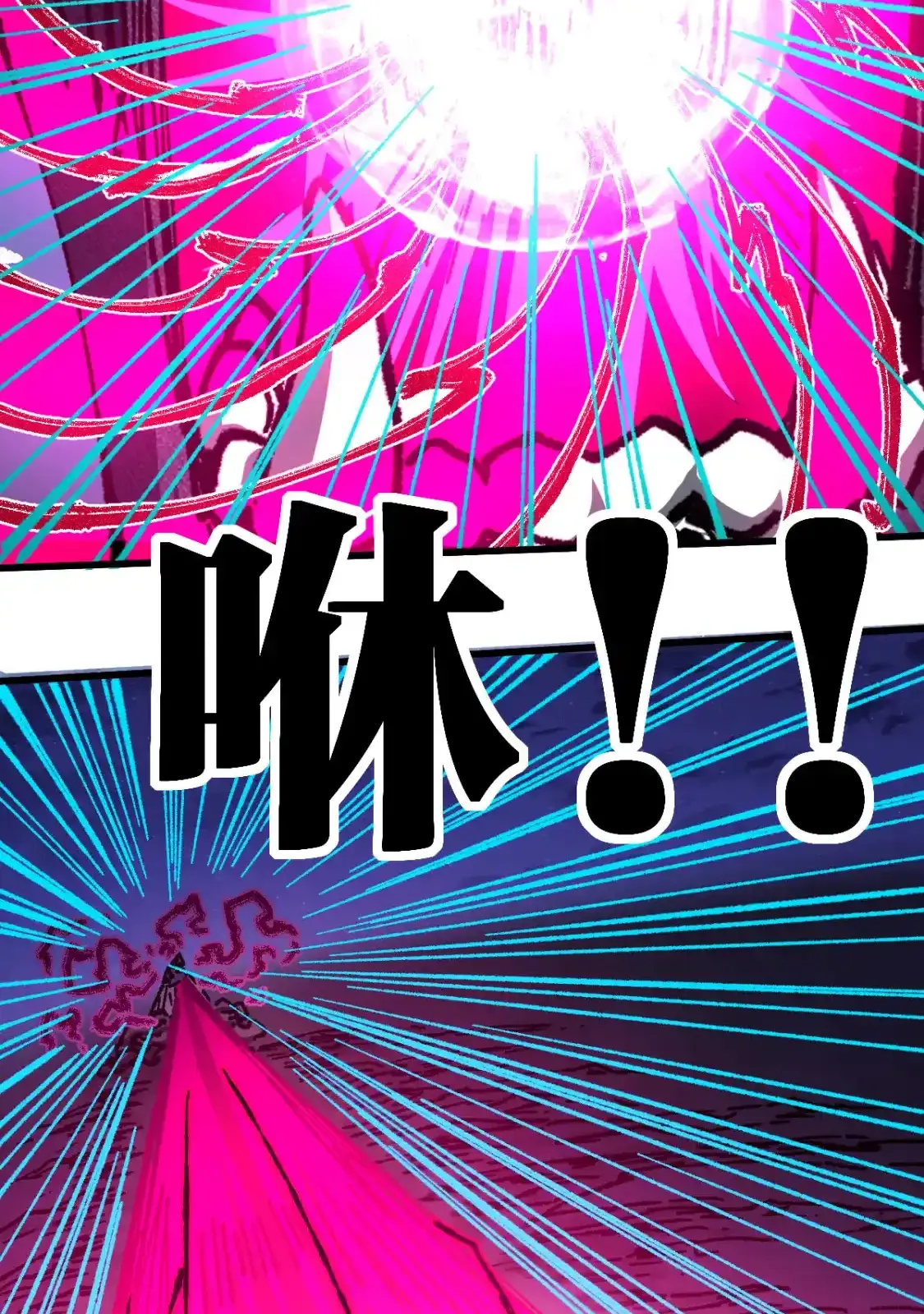 Read World of Ruins Manga Online