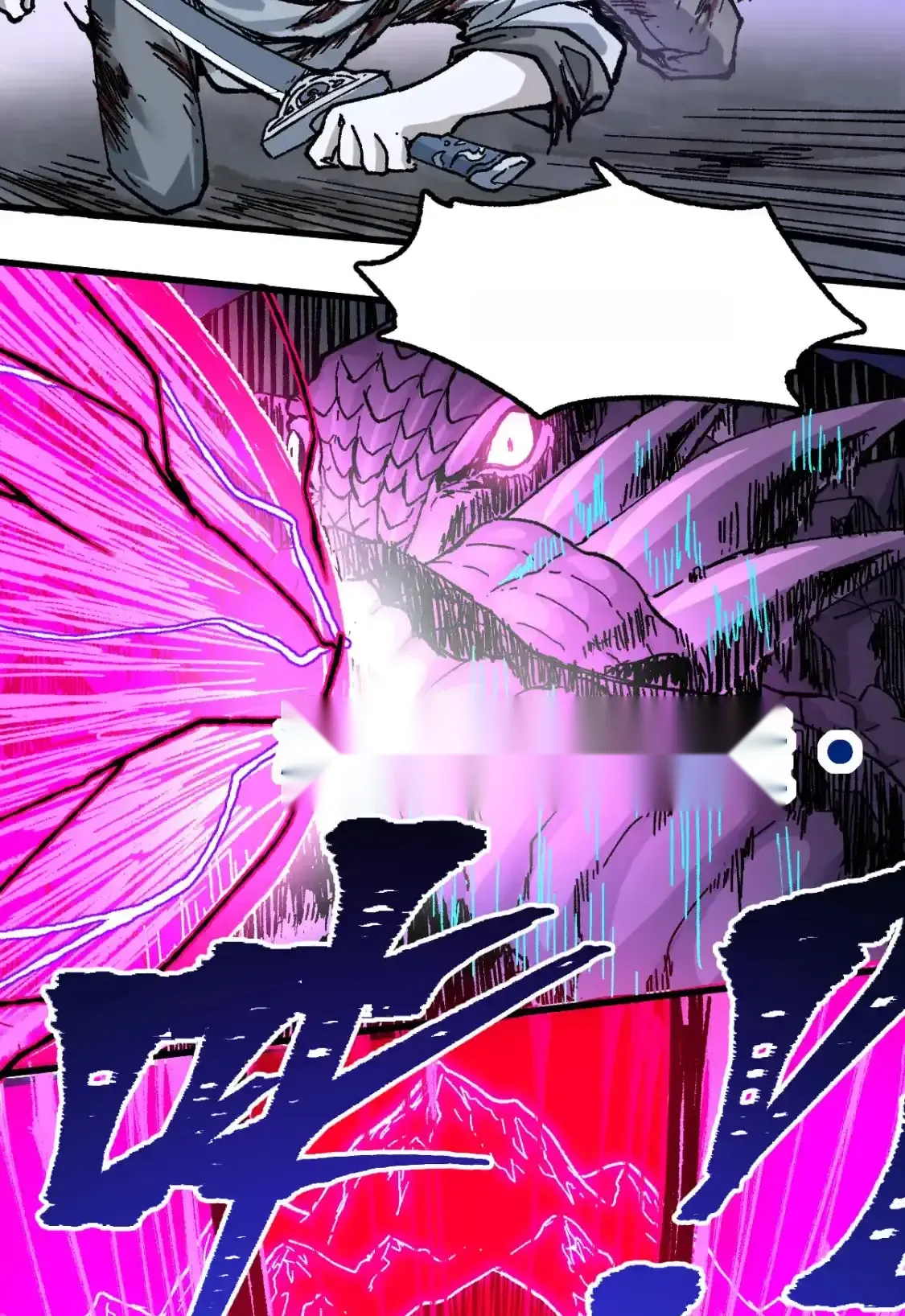 Read World of Ruins Manga Online