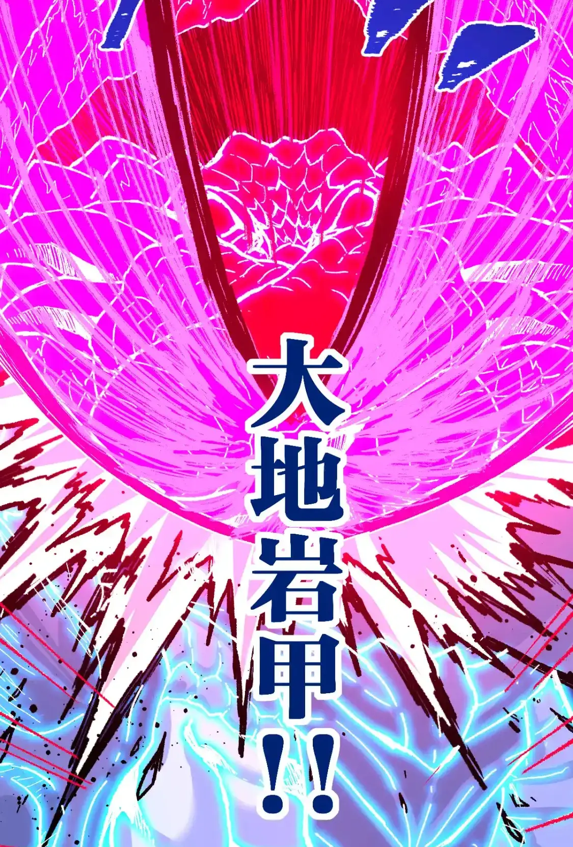 Read World of Ruins Manga Online