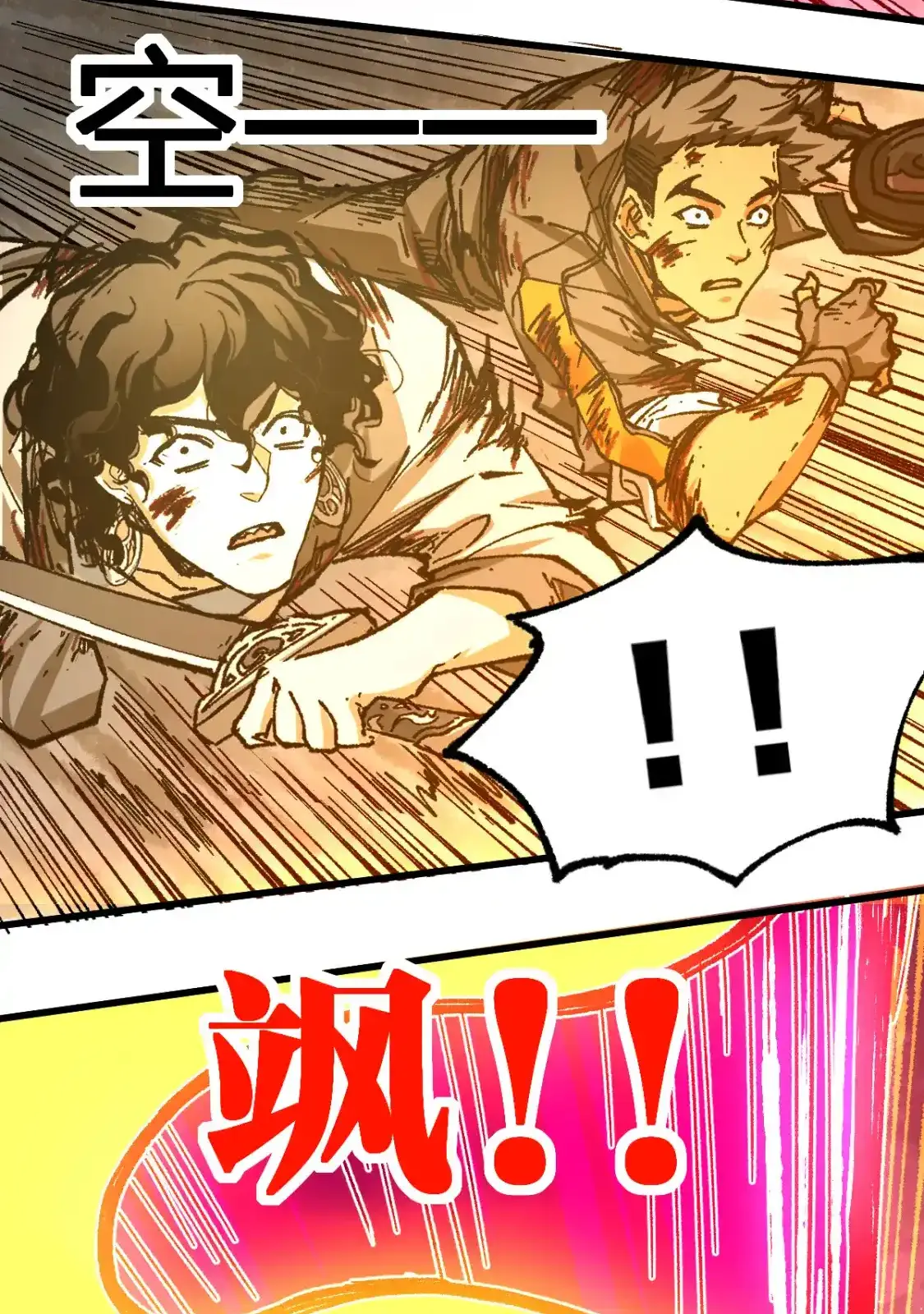 Read World of Ruins Manga Online