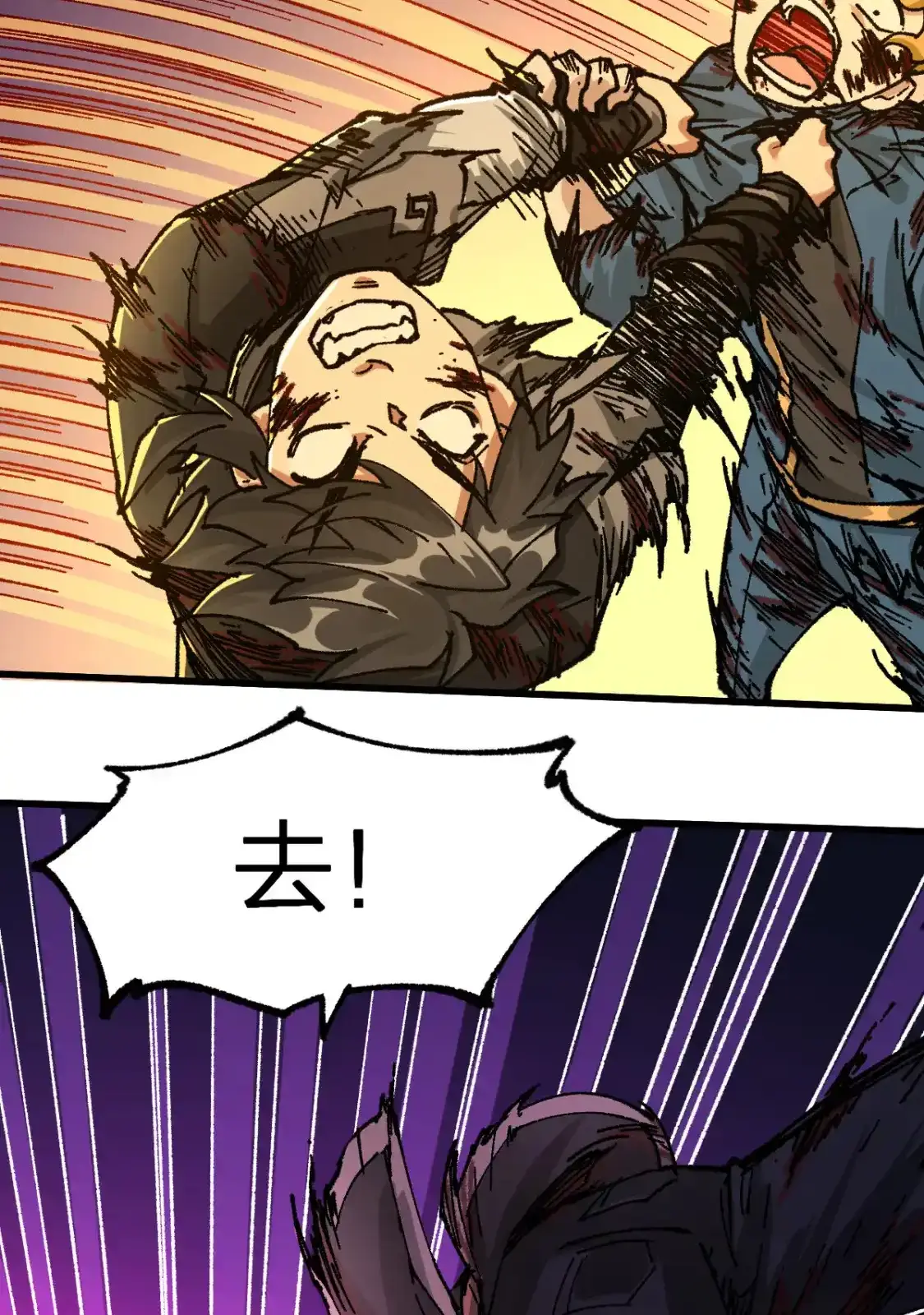 Read World of Ruins Manga Online