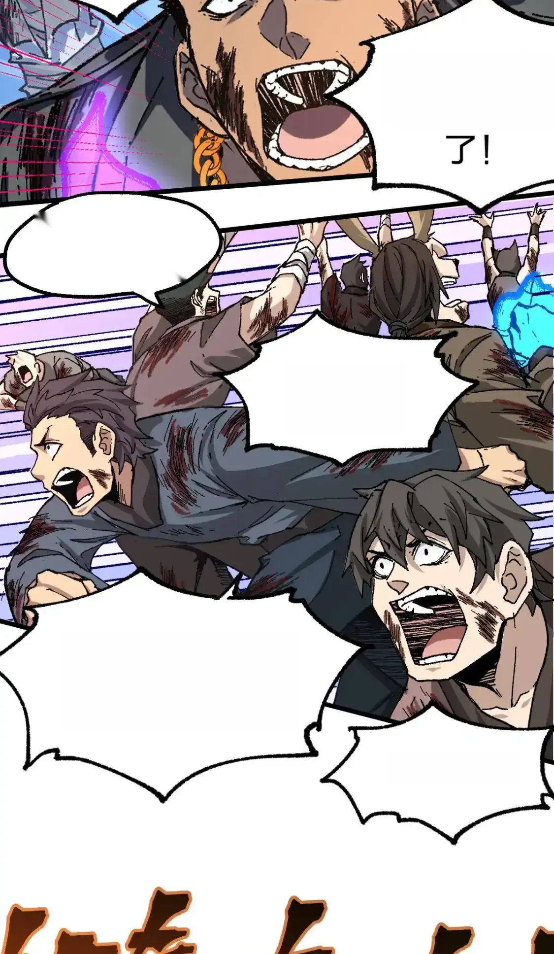 Read World of Ruins Manga Online