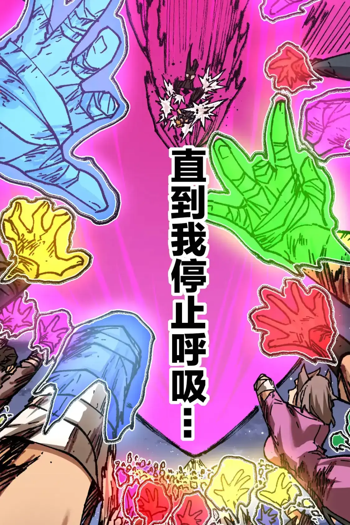 Read World of Ruins Manga Online
