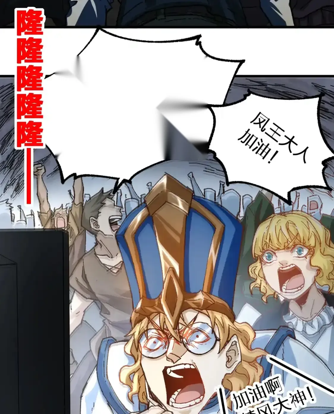 Read World of Ruins Manga Online