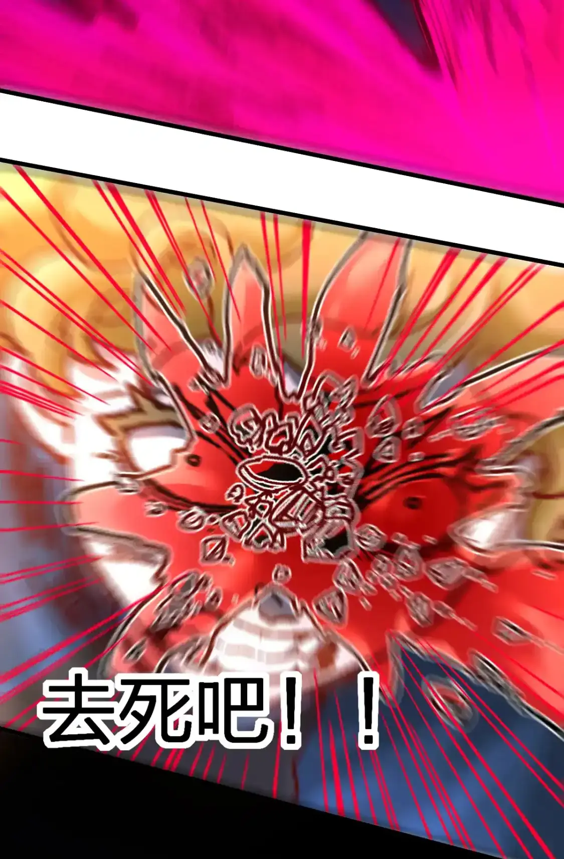Read World of Ruins Manga Online