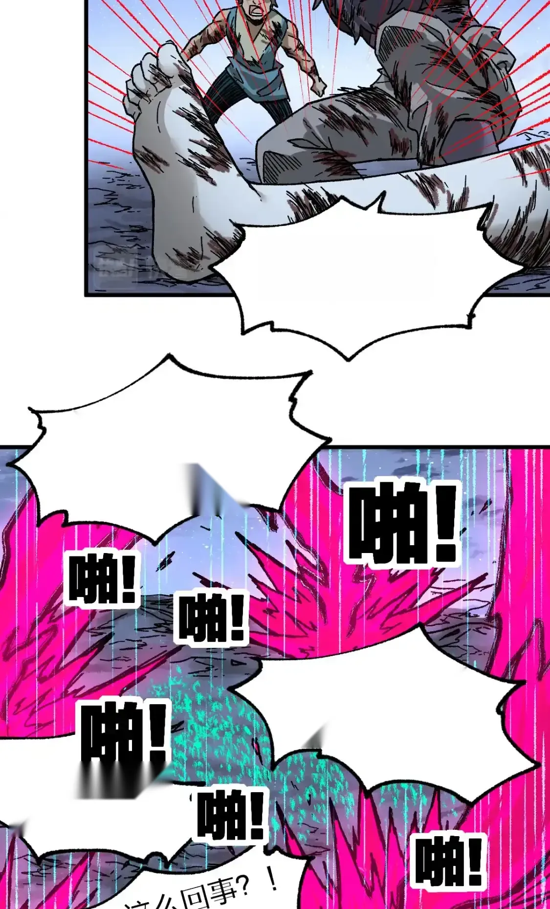 Read World of Ruins Manga Online