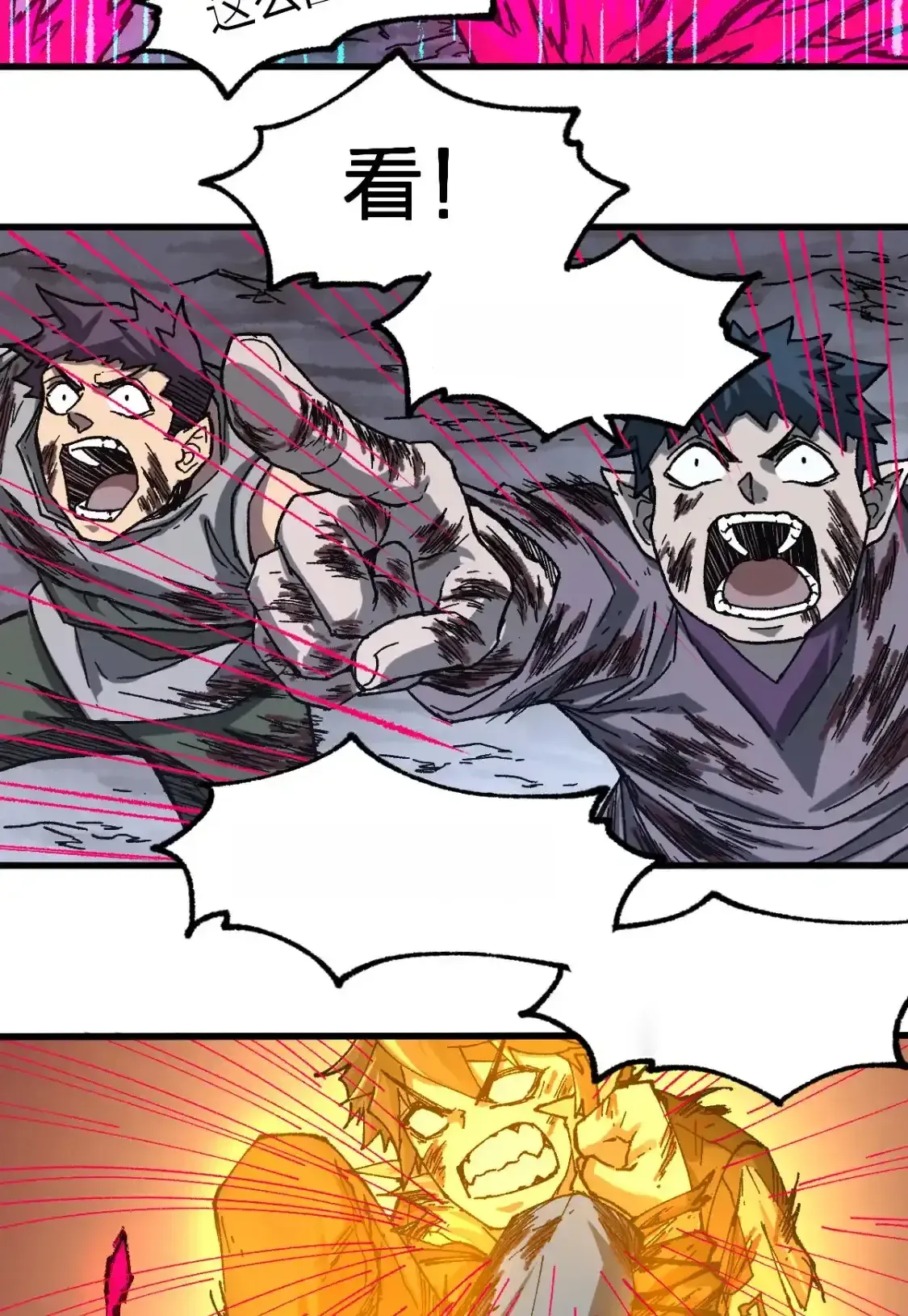 Read World of Ruins Manga Online