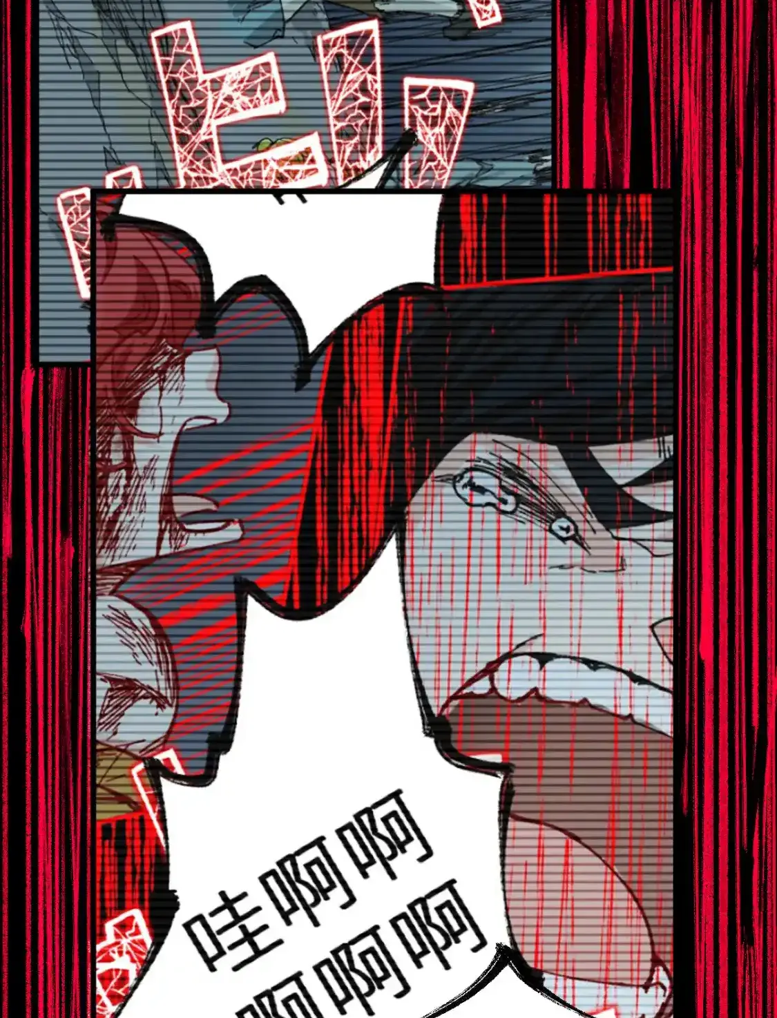 Read World of Ruins Manga Online