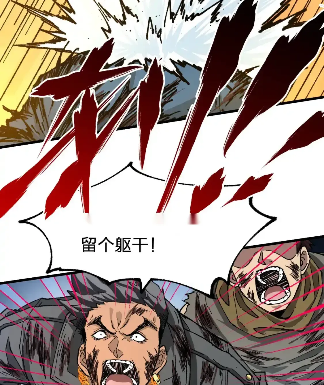 Read World of Ruins Manga Online