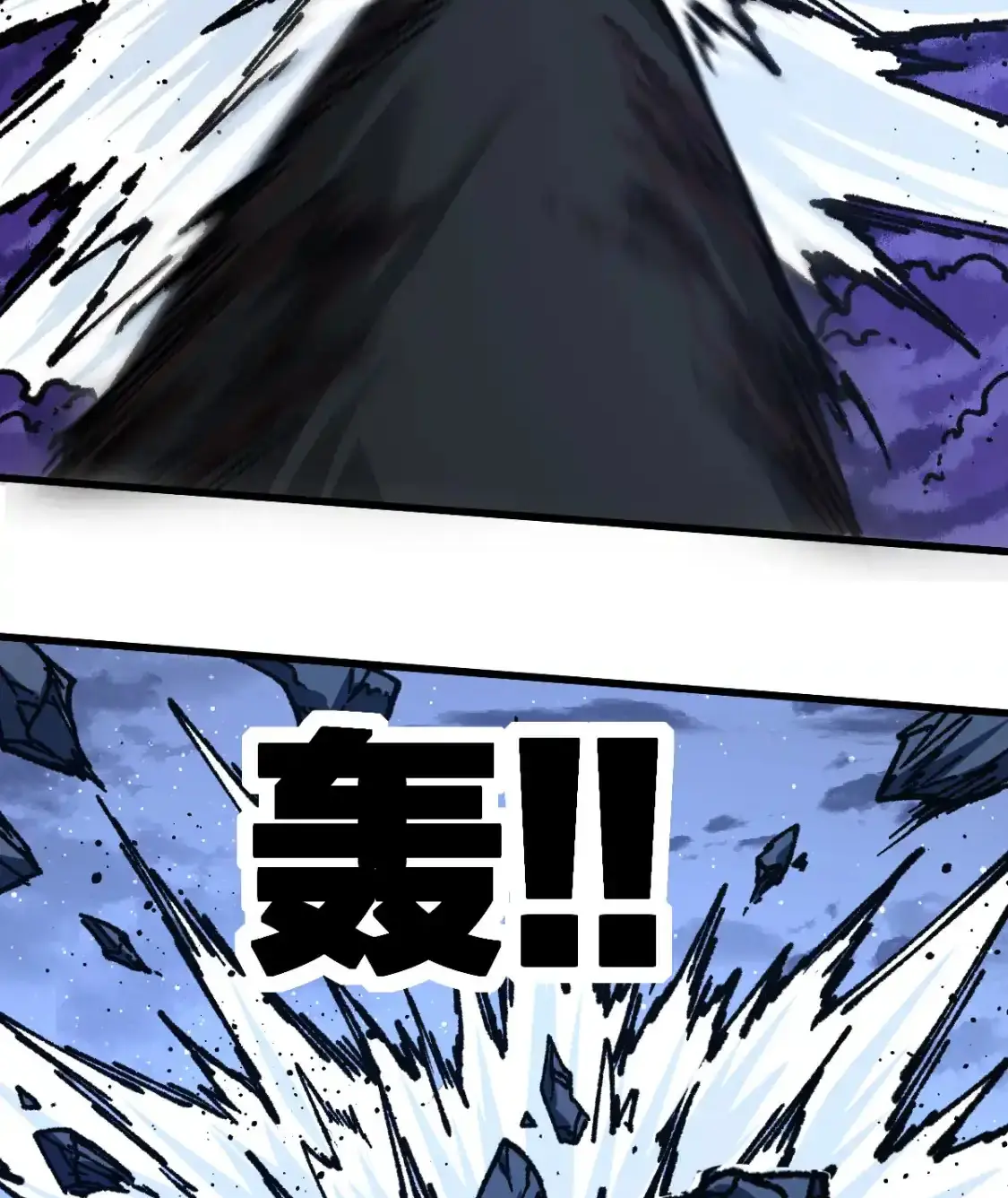 Read World of Ruins Manga Online