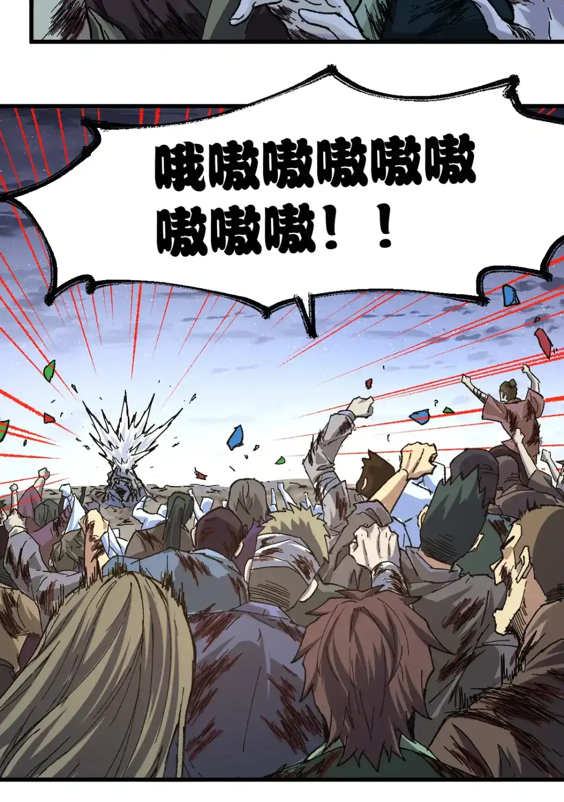 Read World of Ruins Manga Online