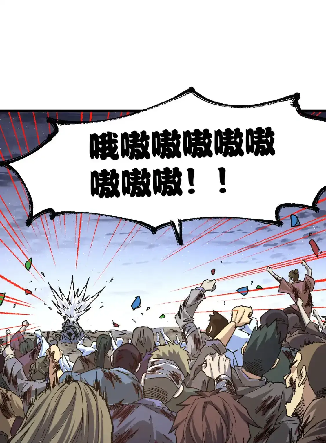 Read World of Ruins Manga Online