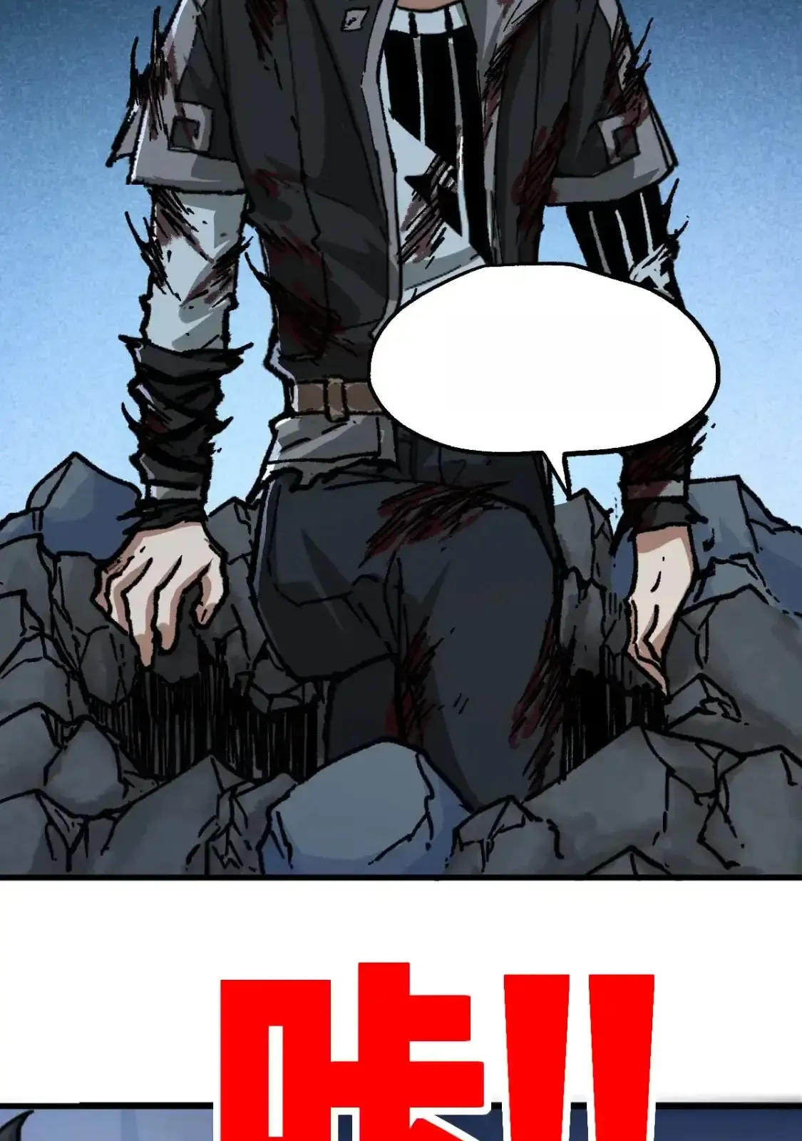 Read World of Ruins Manga Online