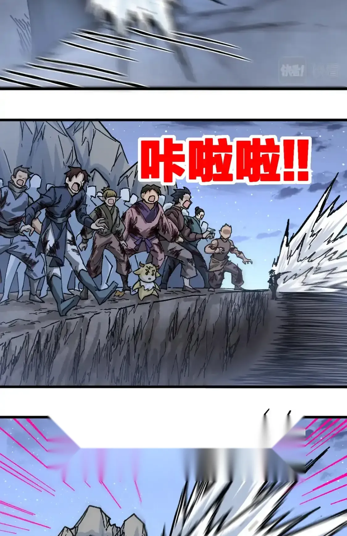 Read World of Ruins Manga Online
