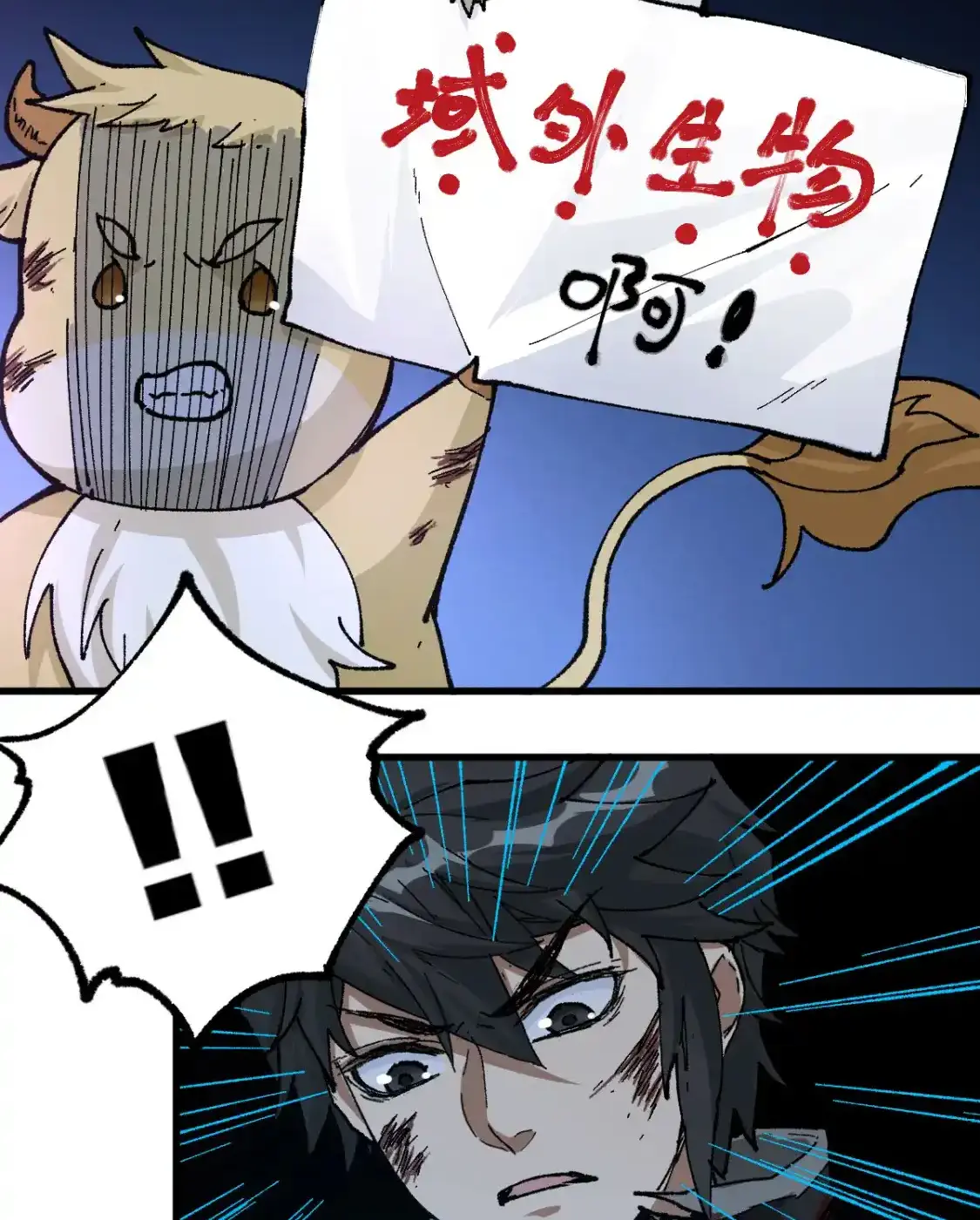 Read World of Ruins Manga Online