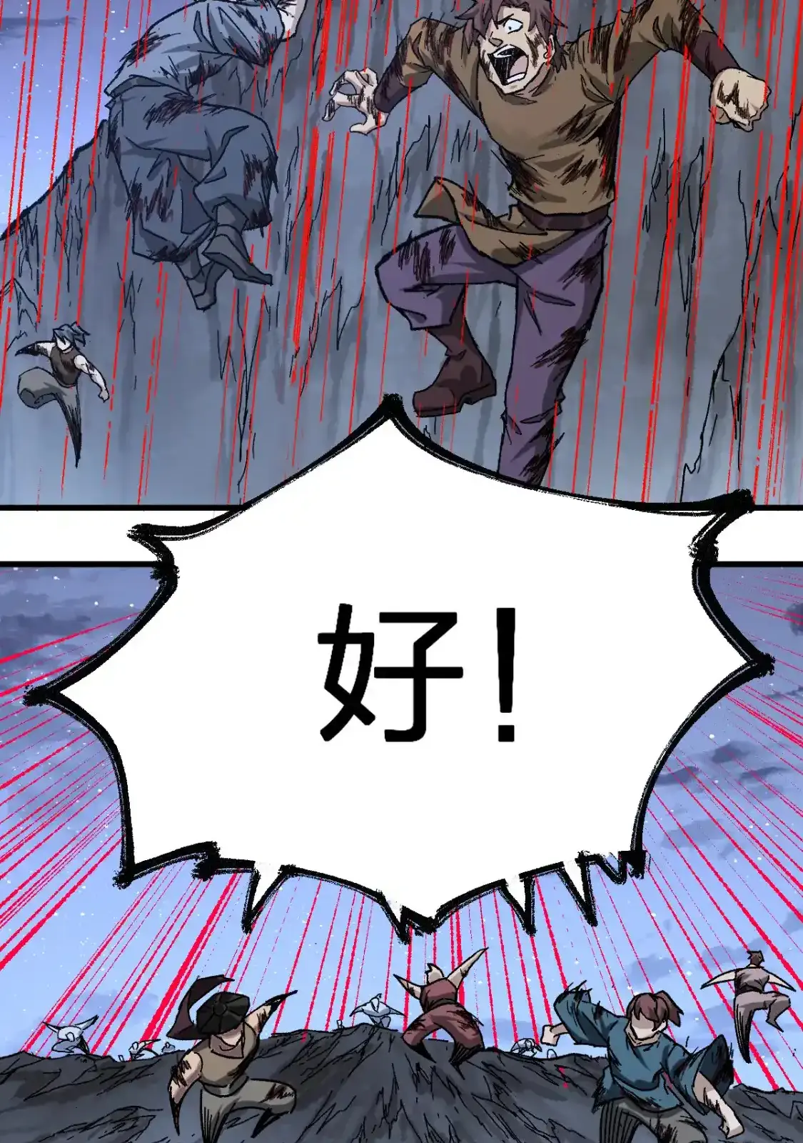 Read World of Ruins Manga Online