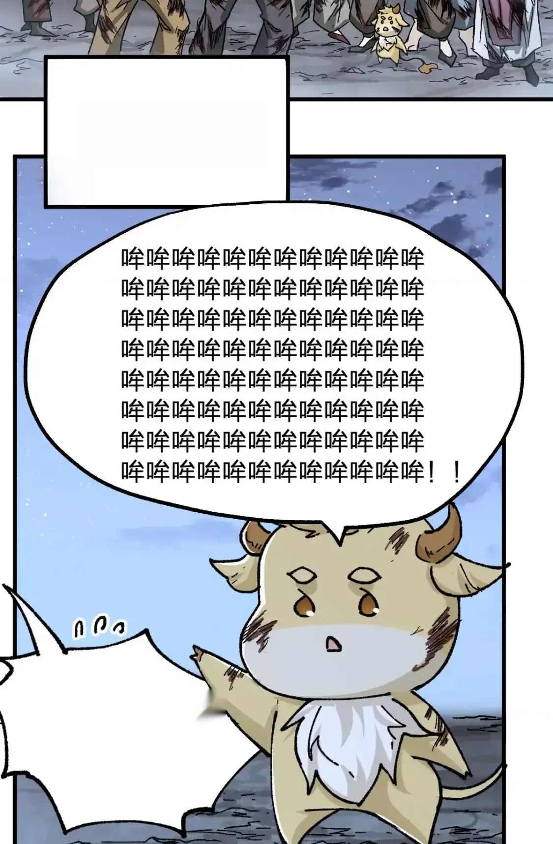 Read World of Ruins Manga Online