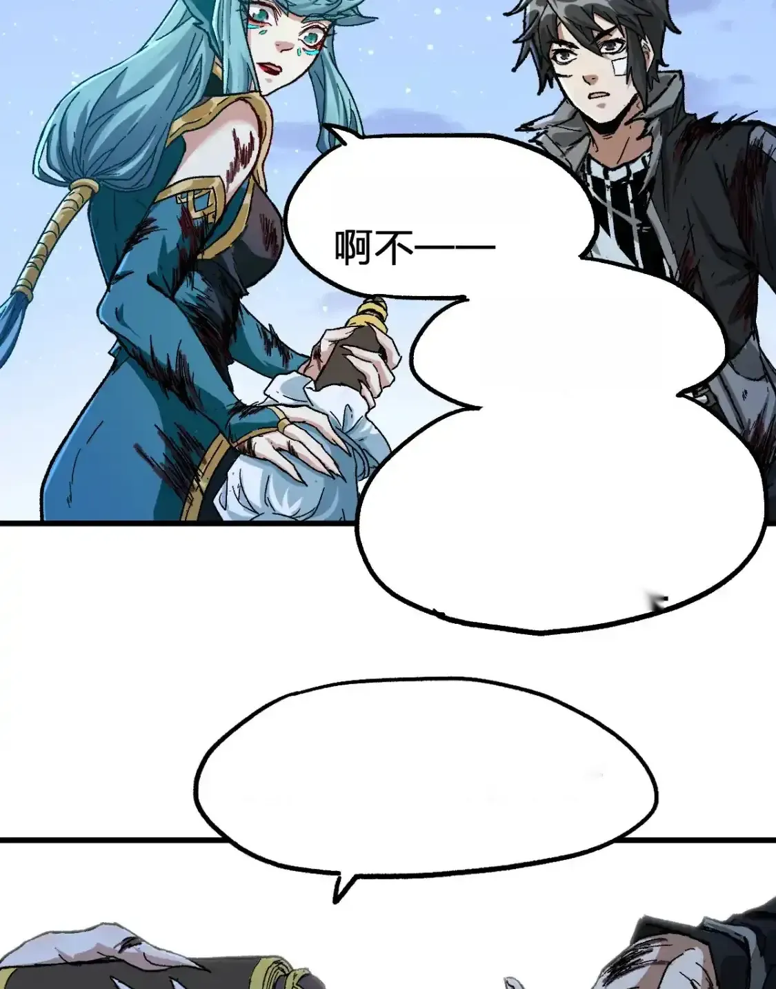 Read World of Ruins Manga Online