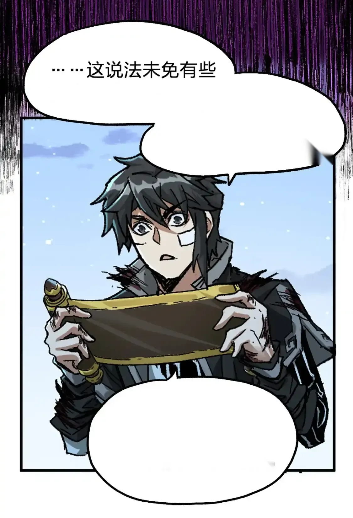 Read World of Ruins Manga Online