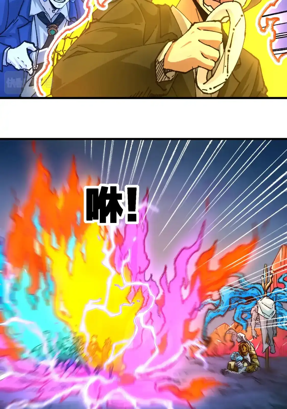 Read World of Ruins Manga Online