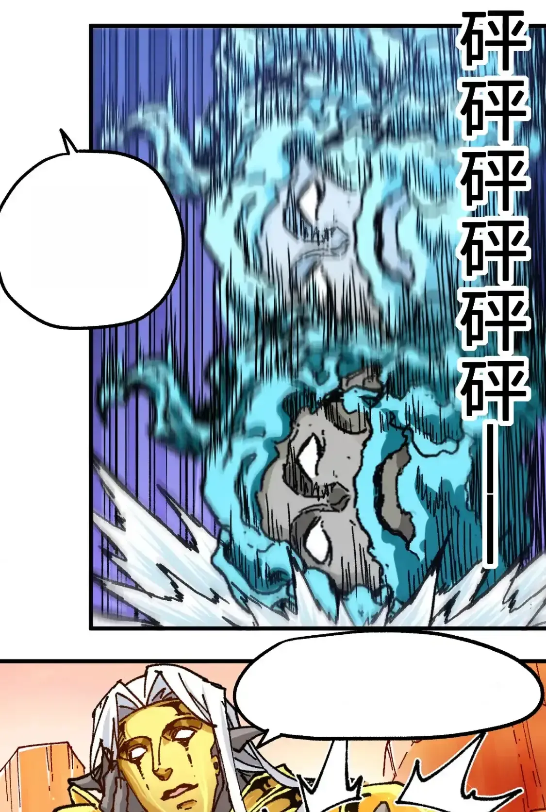 Read World of Ruins Manga Online