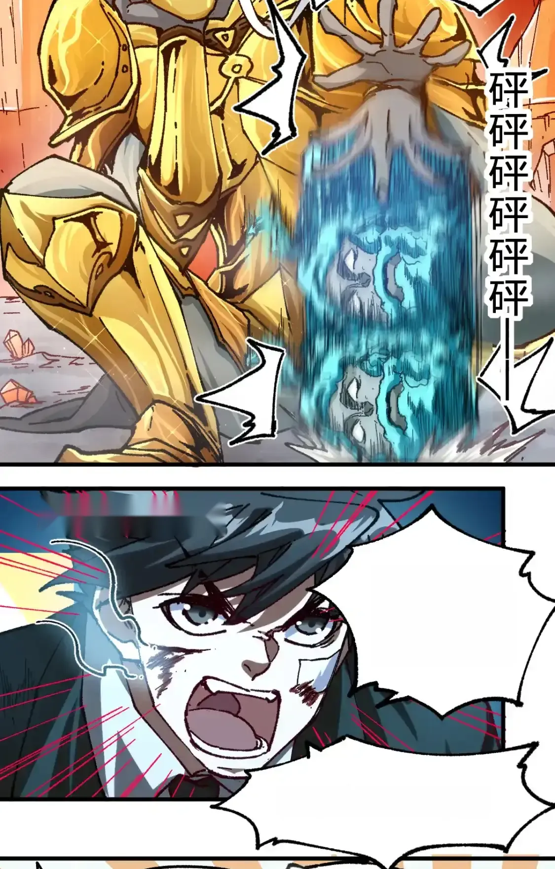 Read World of Ruins Manga Online