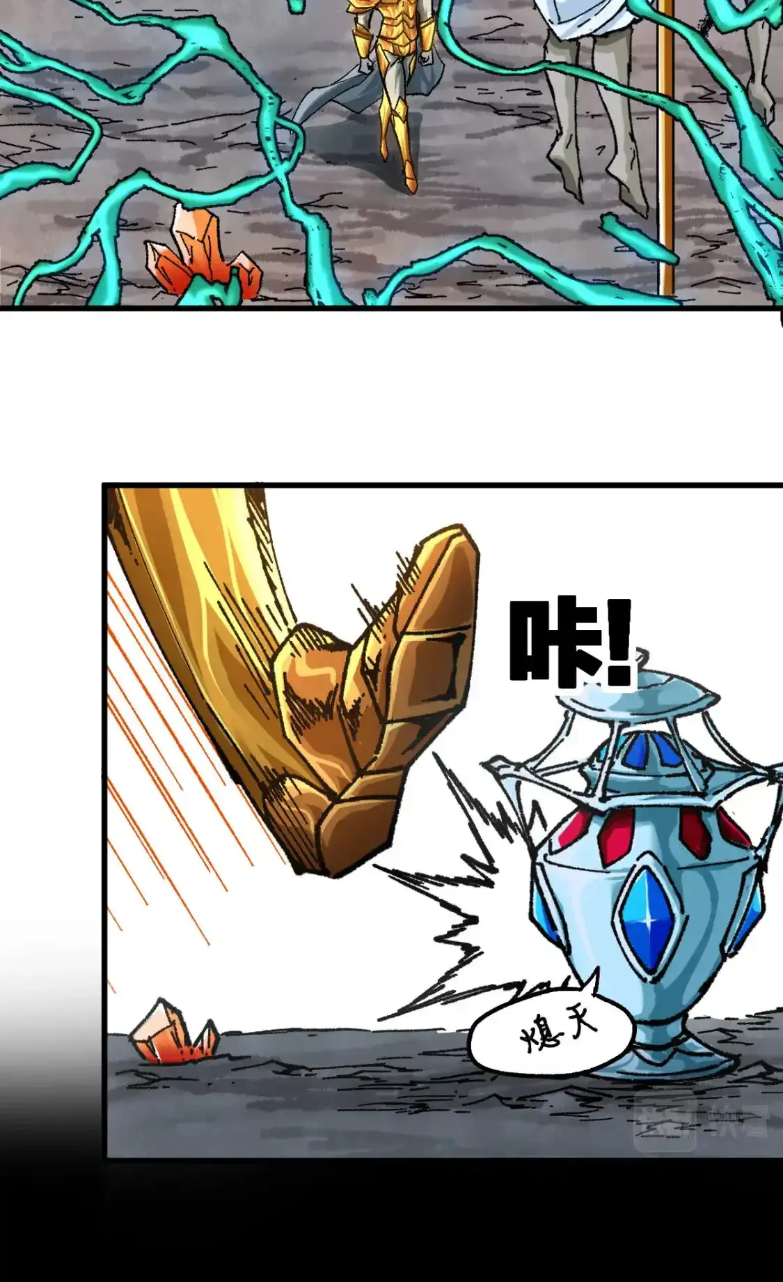 Read World of Ruins Manga Online