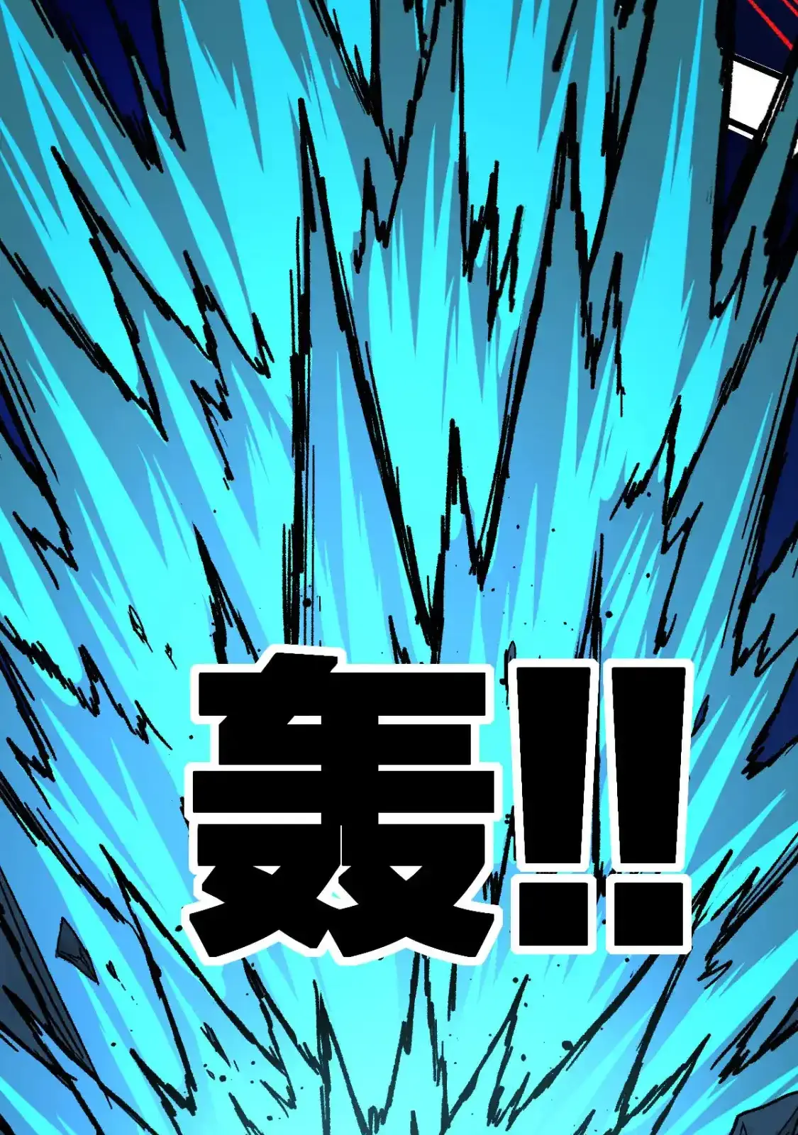 Read World of Ruins Manga Online