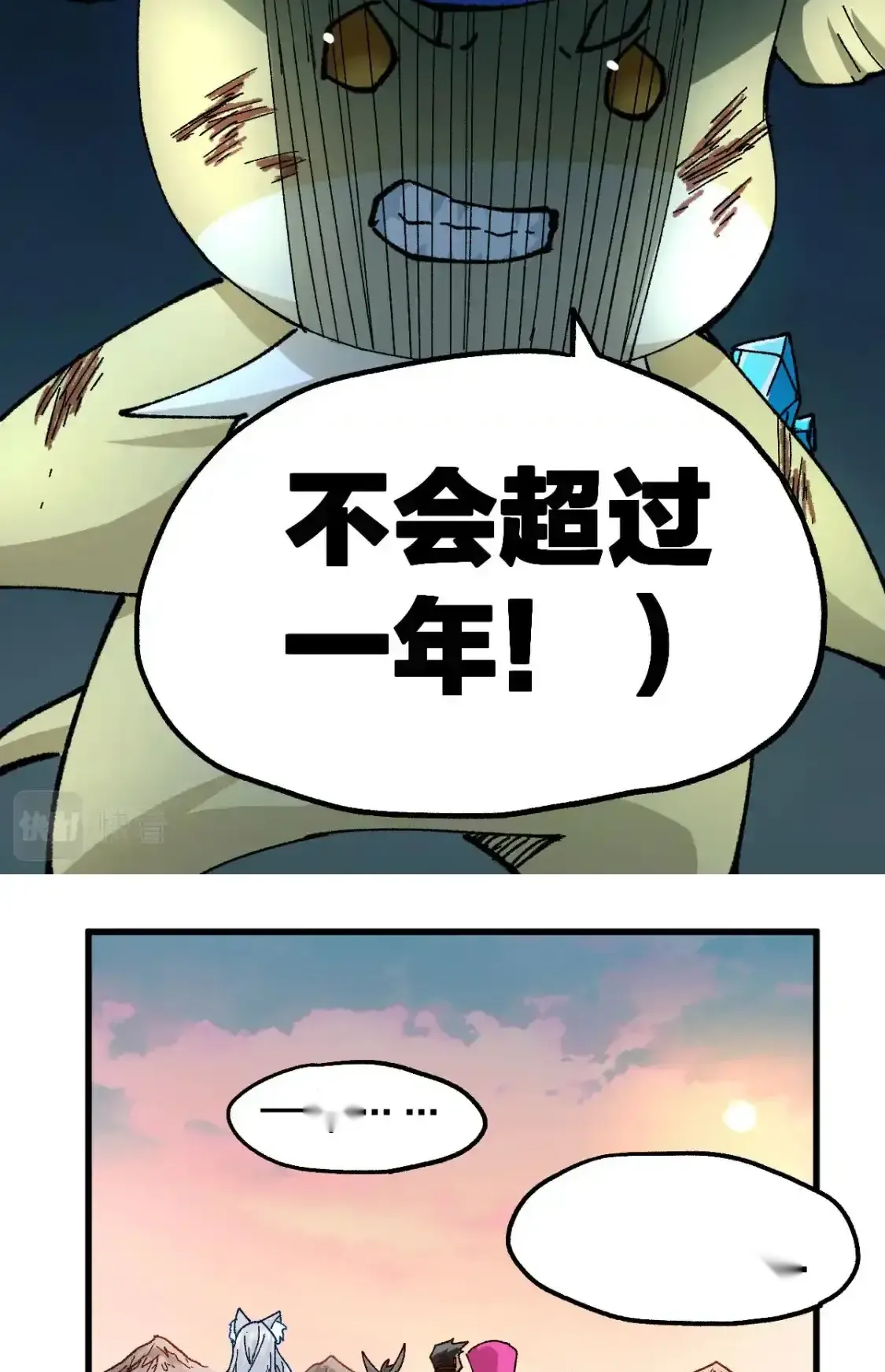 Read World of Ruins Manga Online