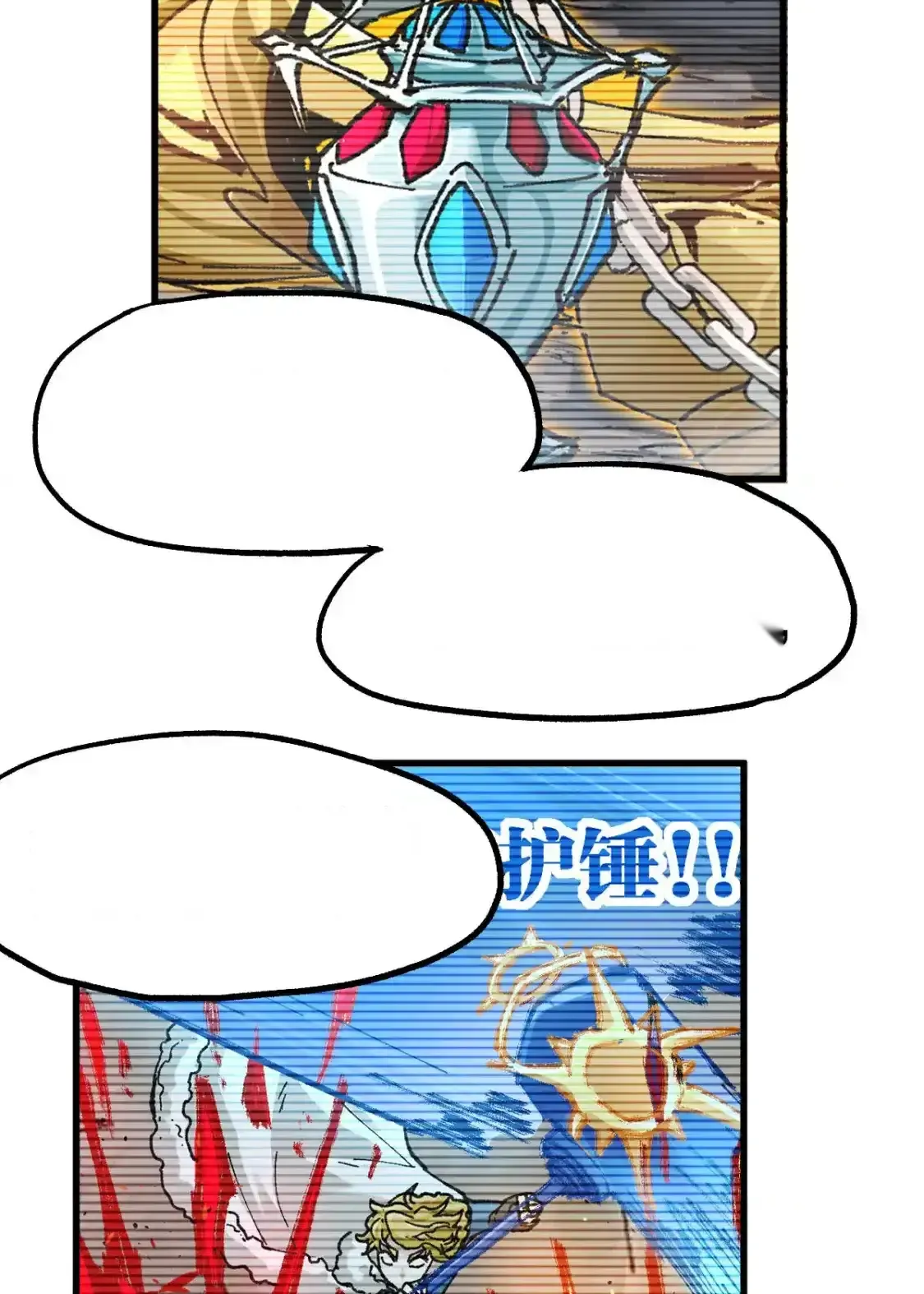 Read World of Ruins Manga Online