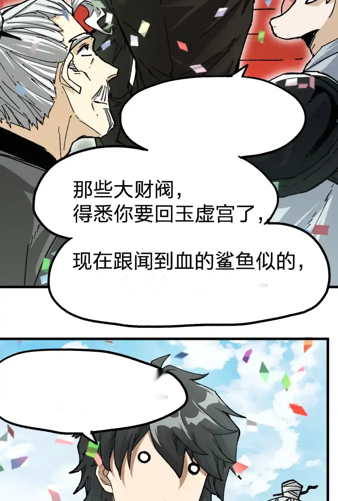 Read World of Ruins Manga Online