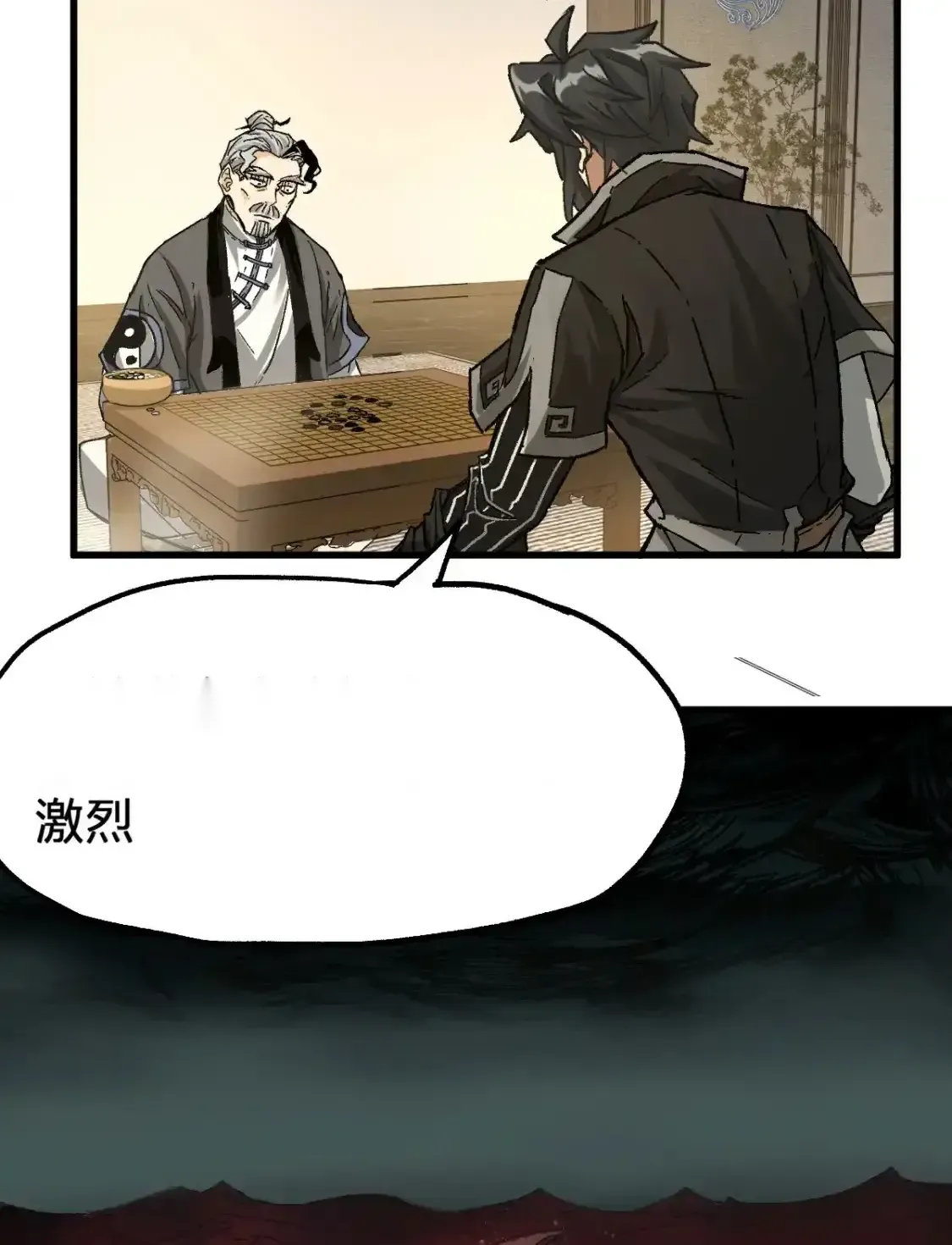 Read World of Ruins Manga Online