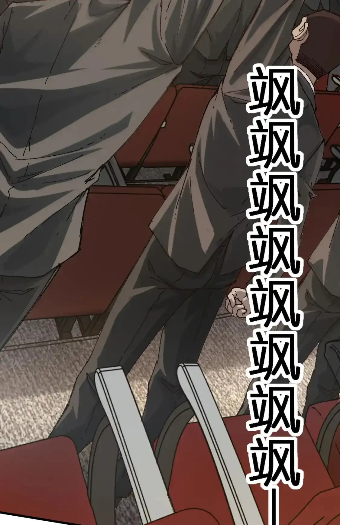 Read World of Ruins Manga Online