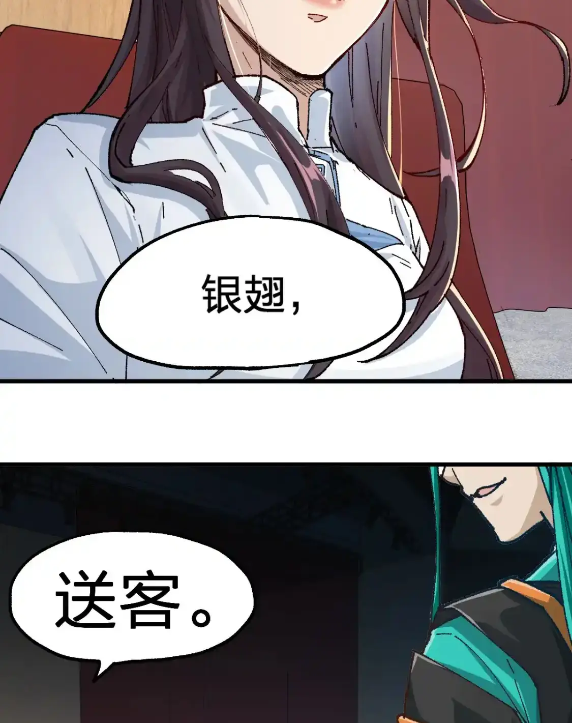 Read World of Ruins Manga Online