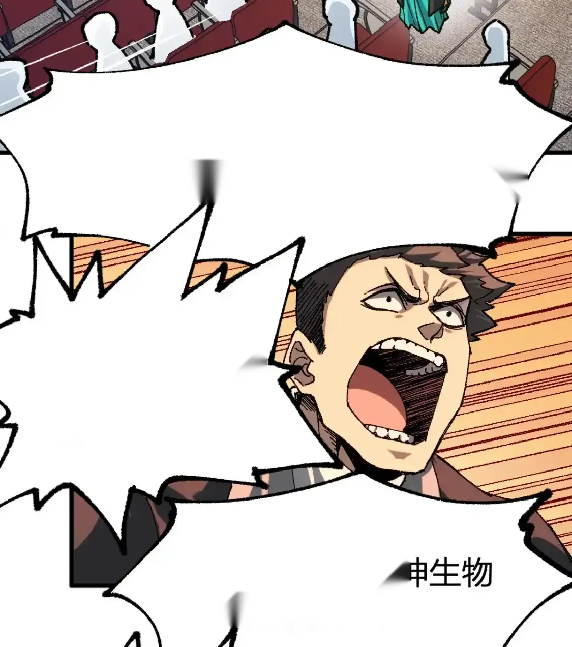 Read World of Ruins Manga Online