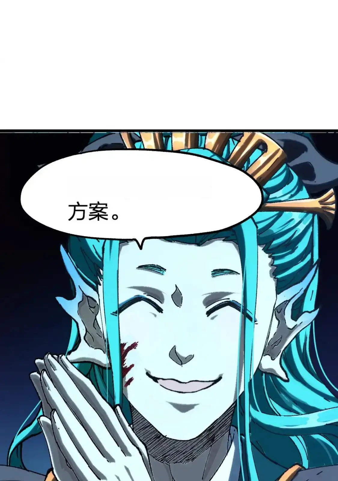 Read World of Ruins Manga Online