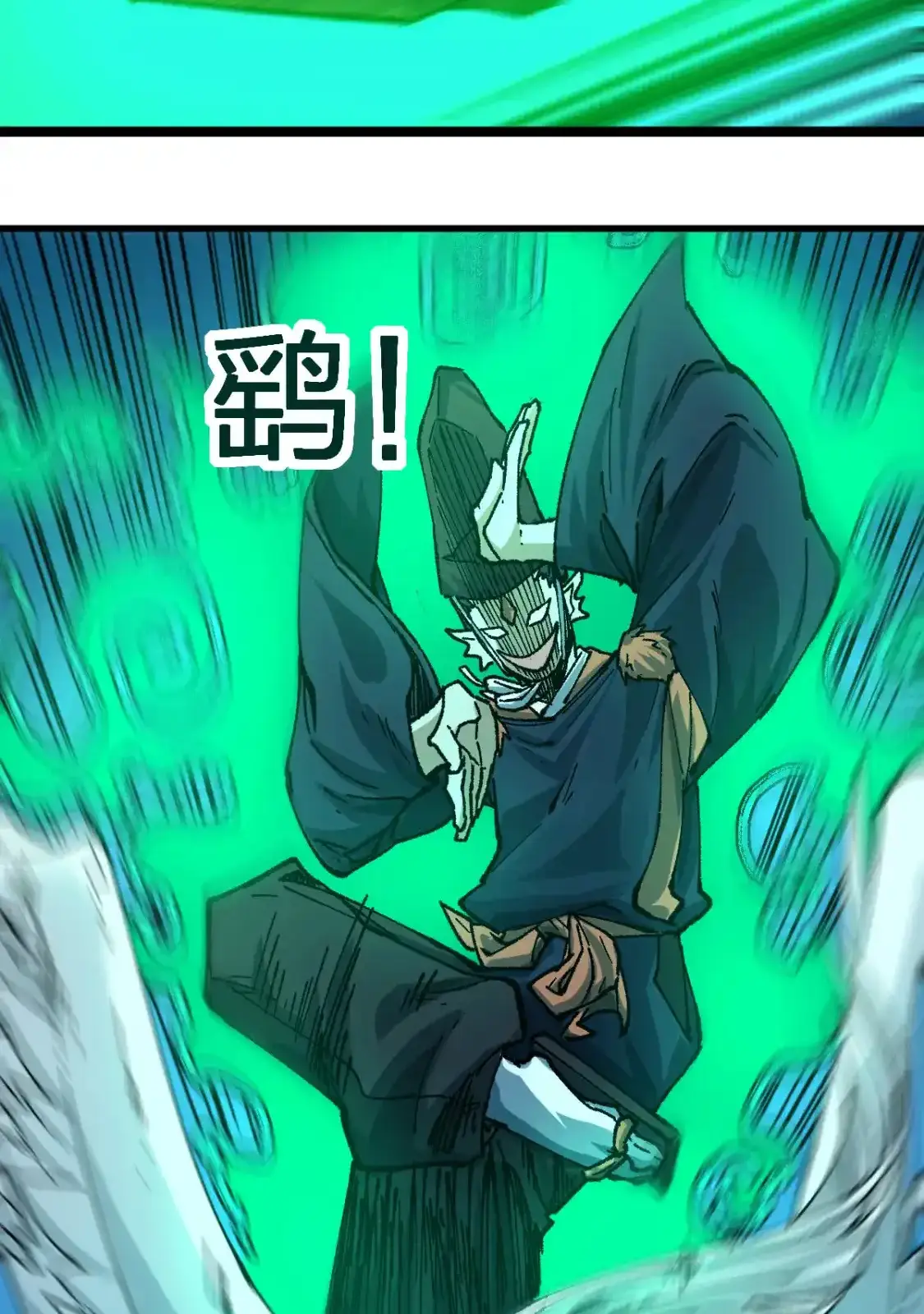 Read World of Ruins Manga Online