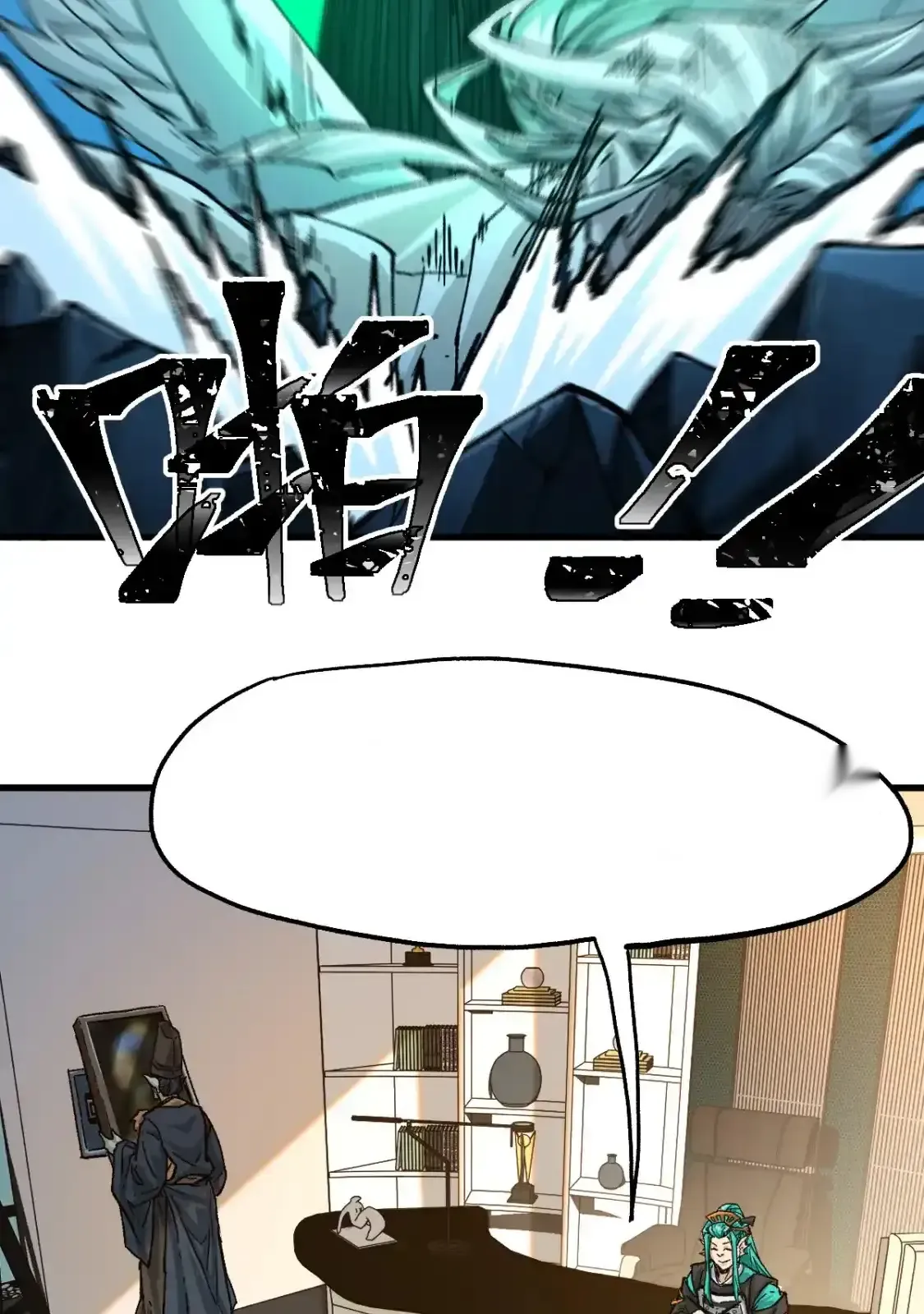 Read World of Ruins Manga Online