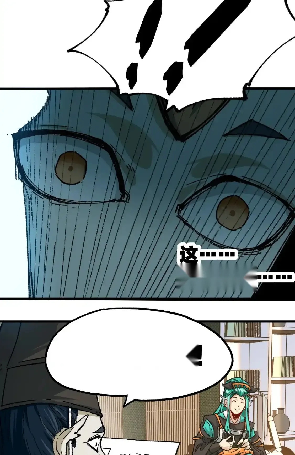 Read World of Ruins Manga Online