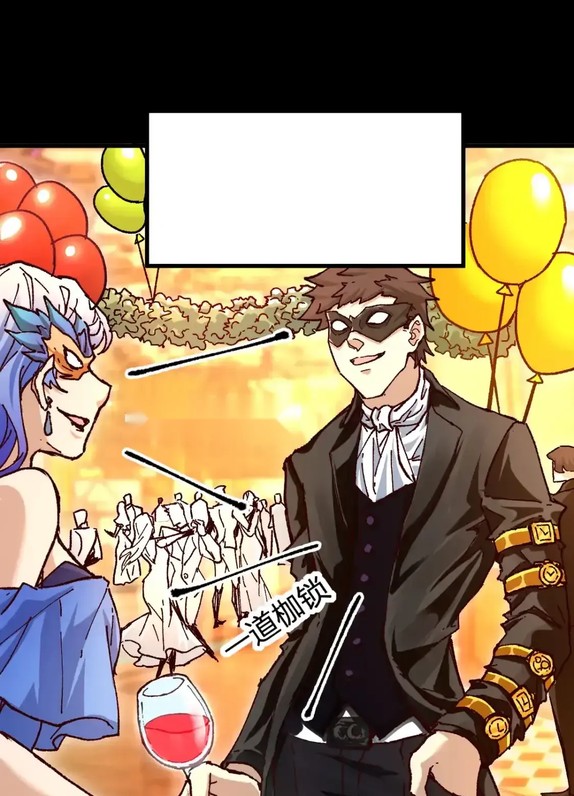 Read World of Ruins Manga Online