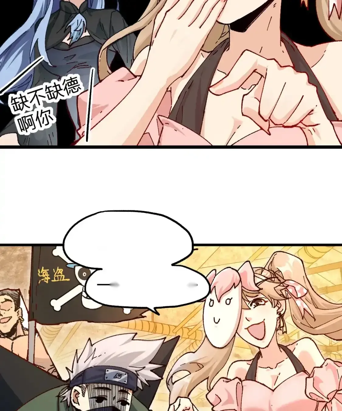 Read World of Ruins Manga Online