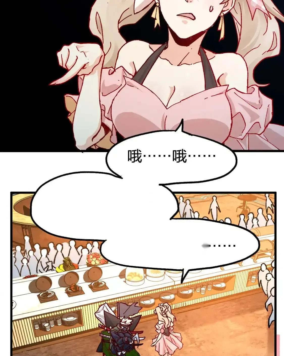 Read World of Ruins Manga Online