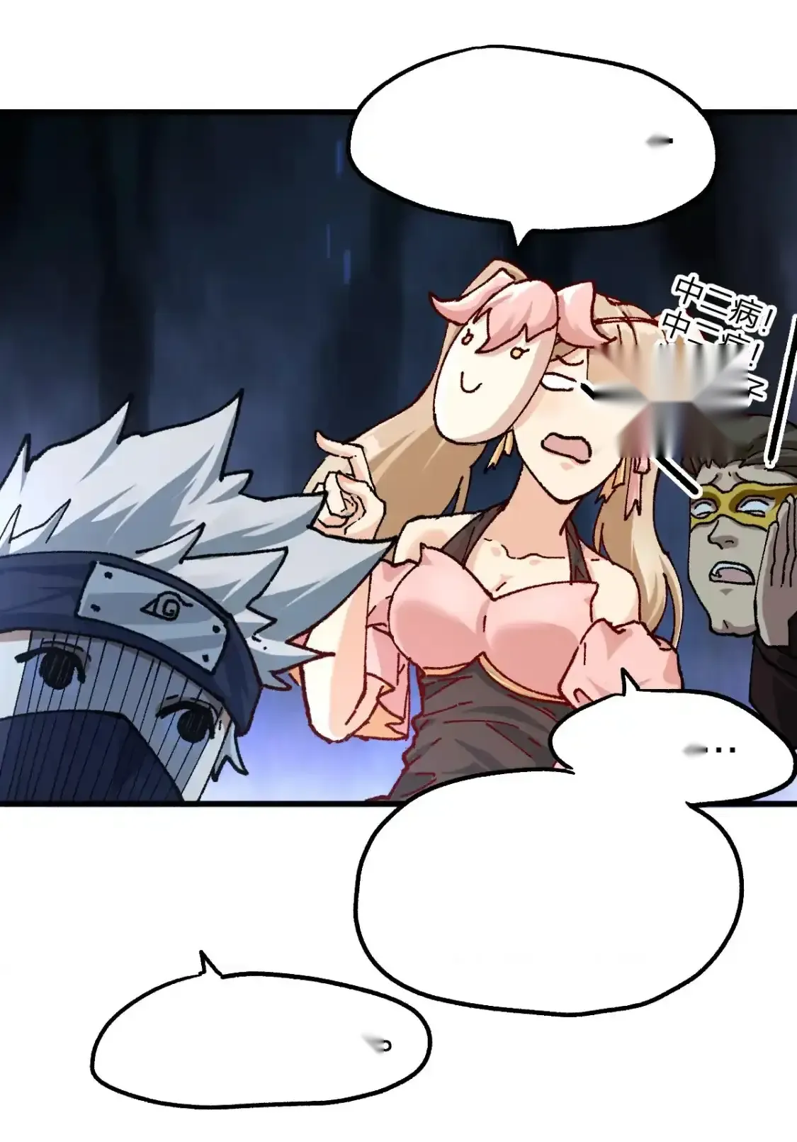 Read World of Ruins Manga Online